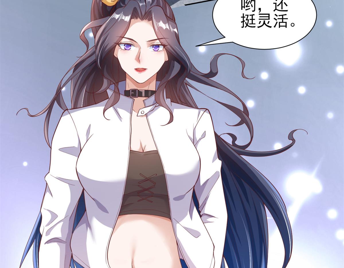 43 末日首富——变异丧尸111