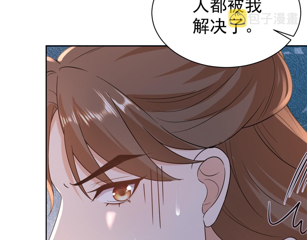 64王爷万福——免死金牌89
