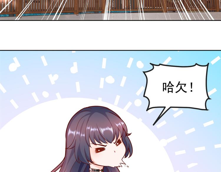 15 全民偶像——苏酒住院93