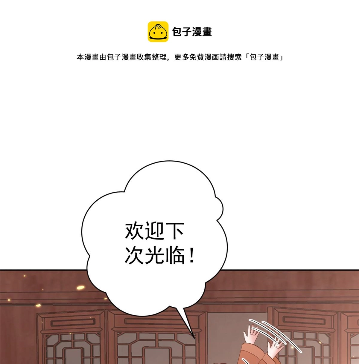 79 王爷万福-赐婚被拒60