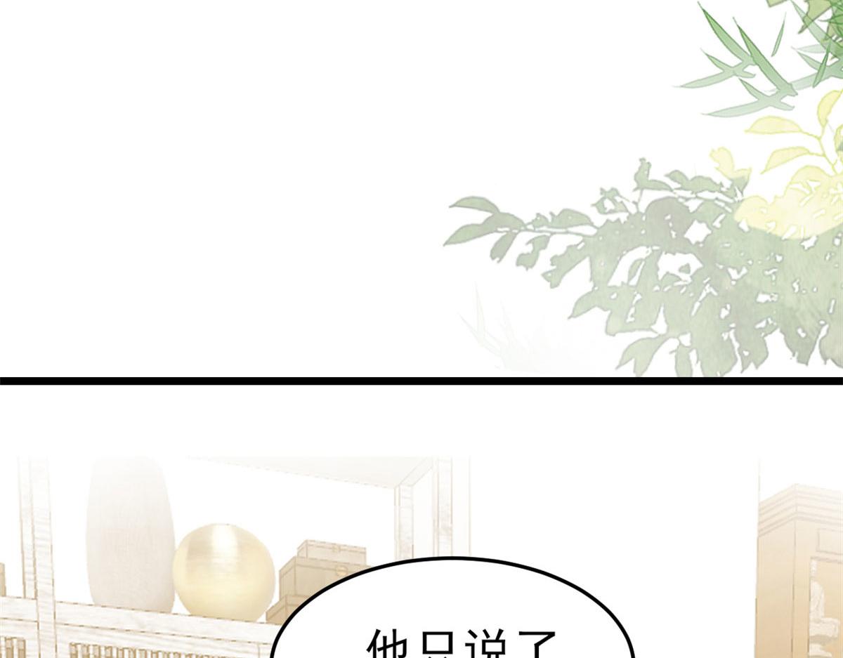 118 问仙黄泉-繁星计划43