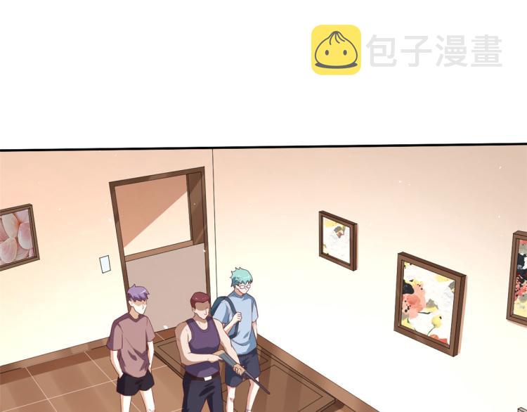 30 末日首富——招小弟4