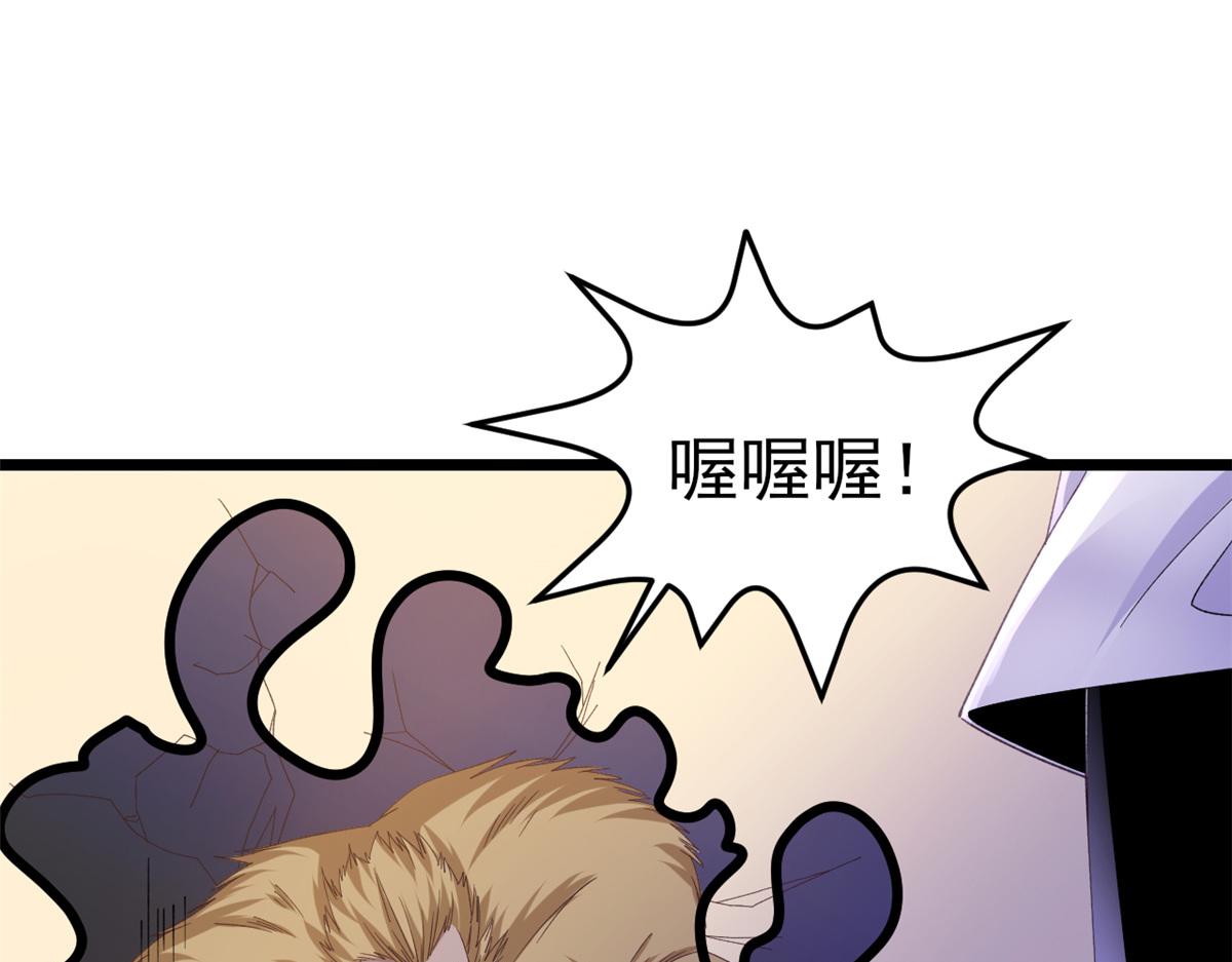 113 问仙黄泉-危机四伏69
