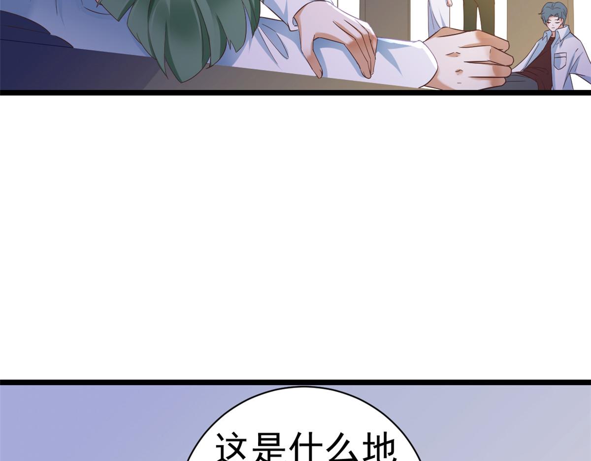 115 问仙黄泉-星绝苏醒60