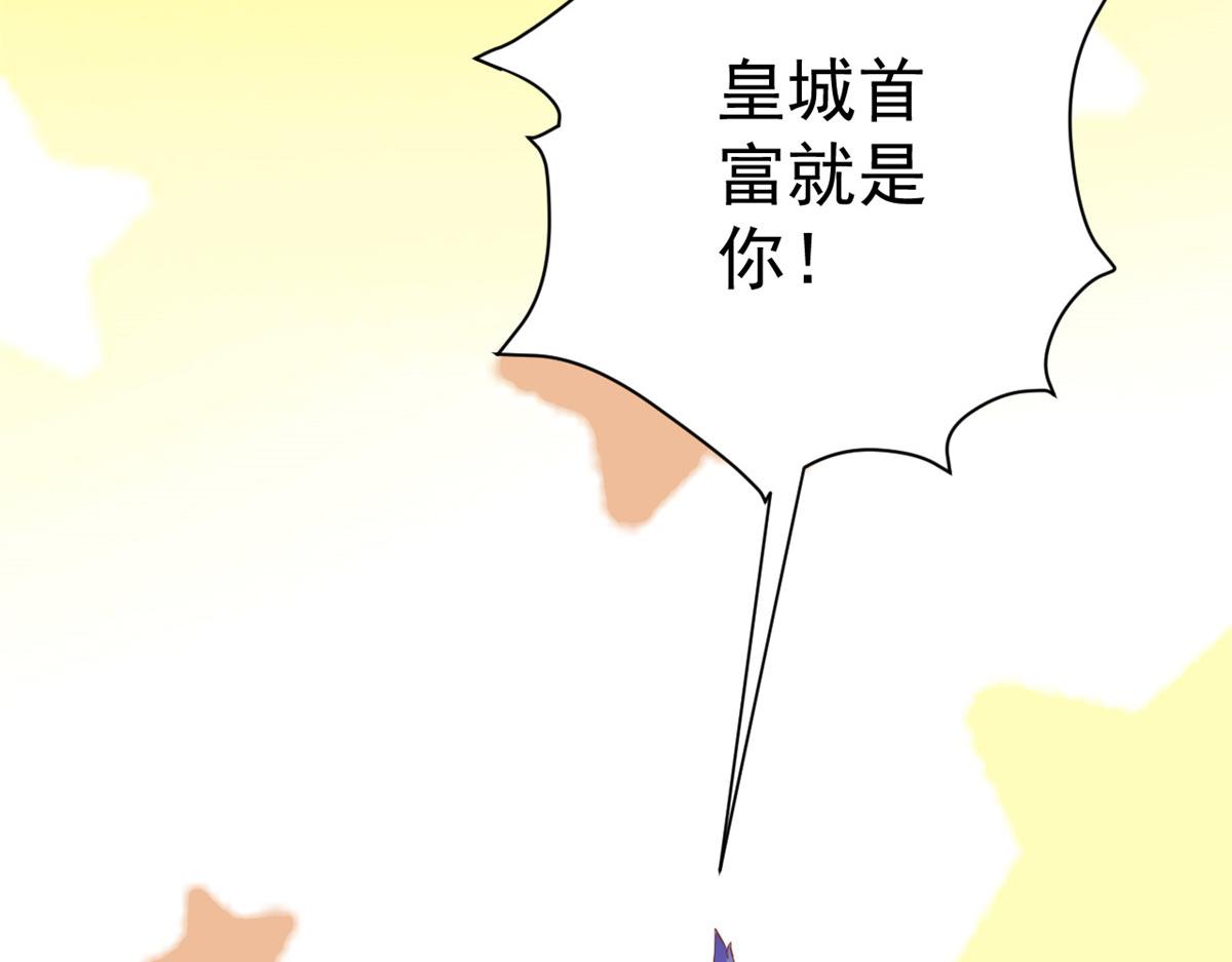 59 王爷万福——买楼！120