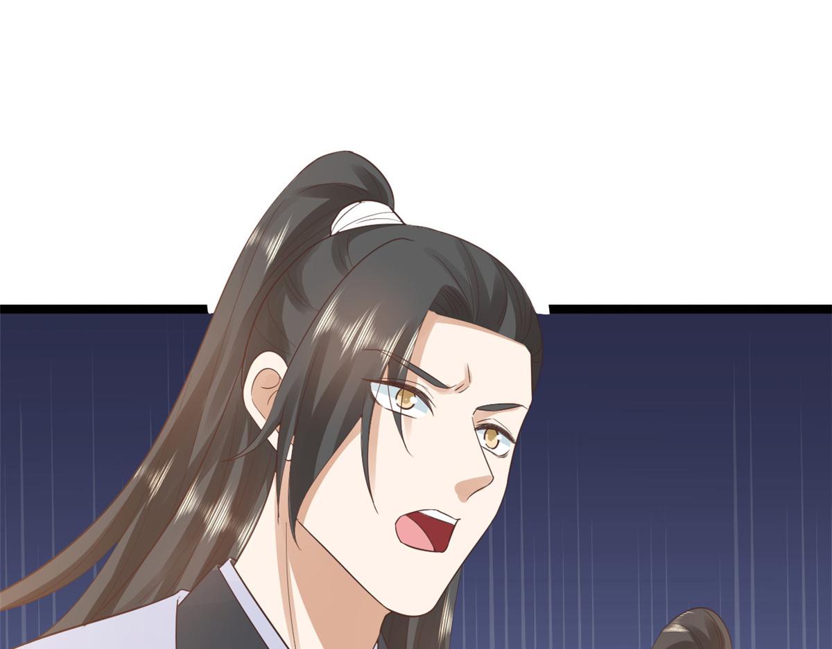 106无上仙途-最难熬的时间79