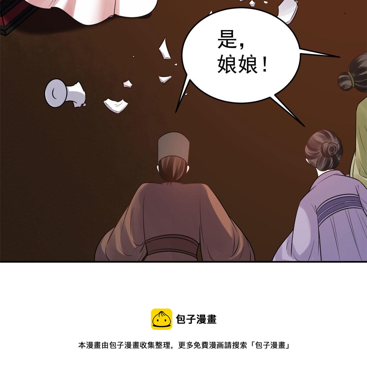 83 王爷万福-海棠为谁种40
