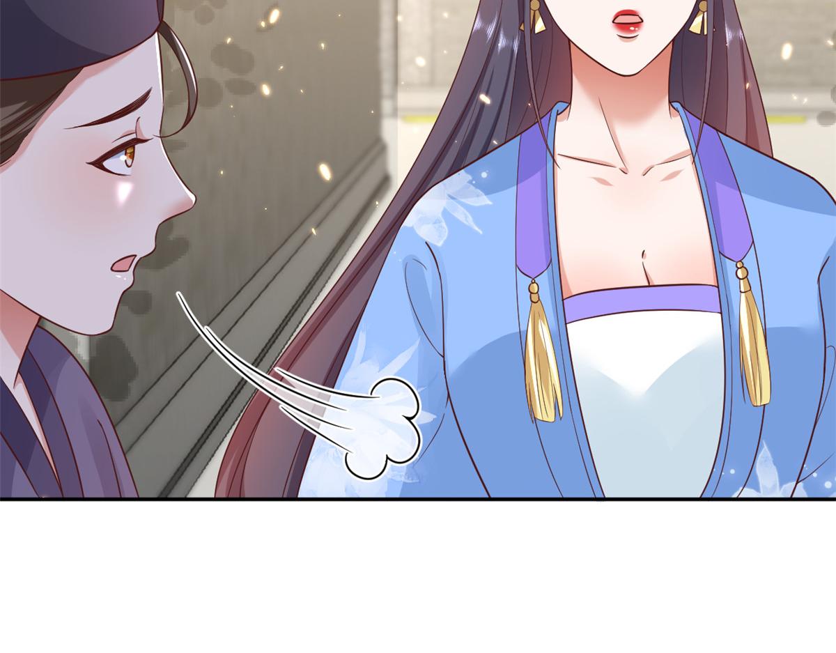 70 王爷万福-目的不纯114