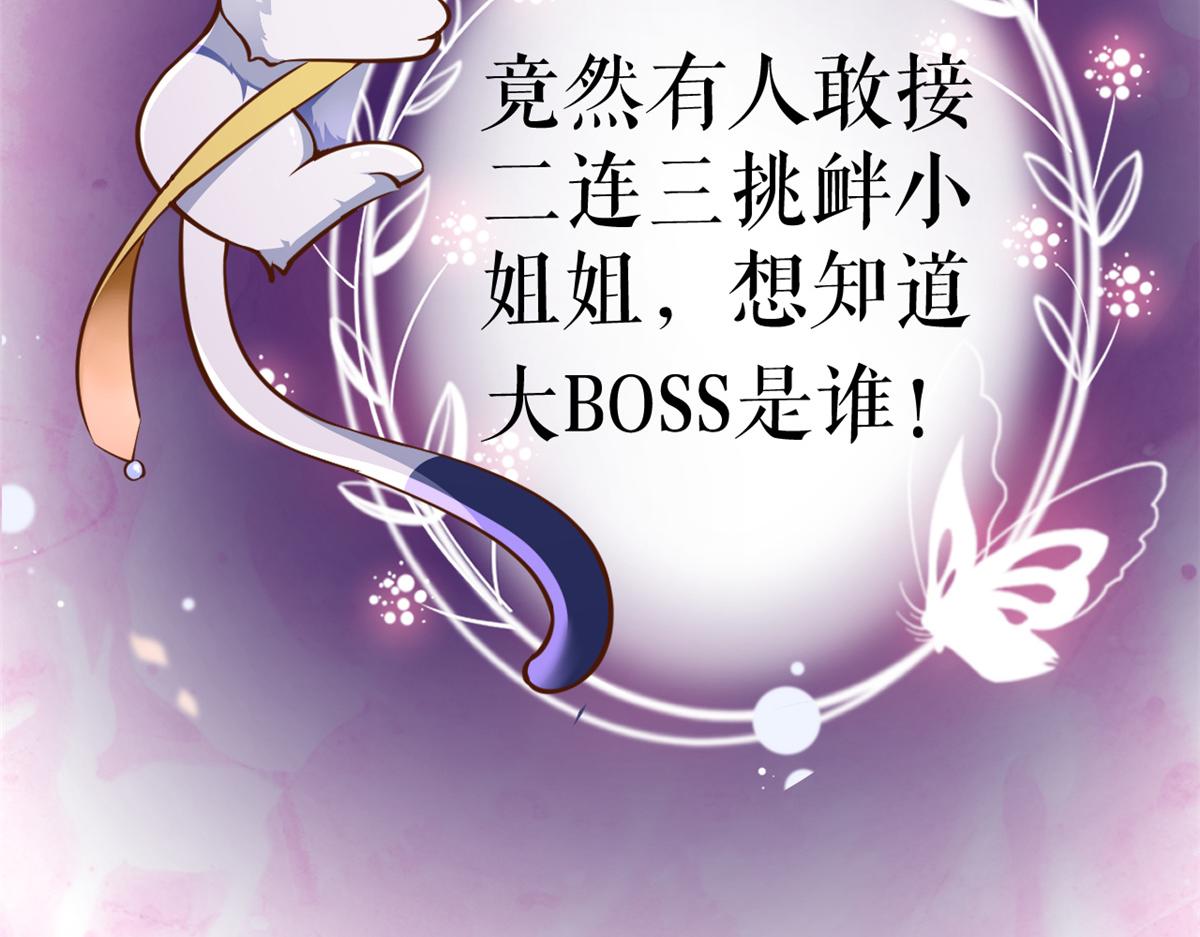 111问仙黄泉-抓到罪魁祸首106