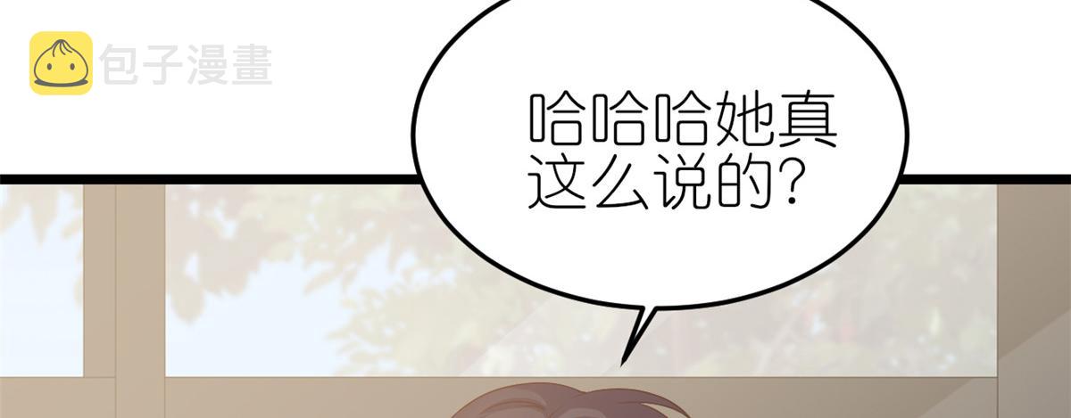 116 问仙黄泉-我是你女朋友40