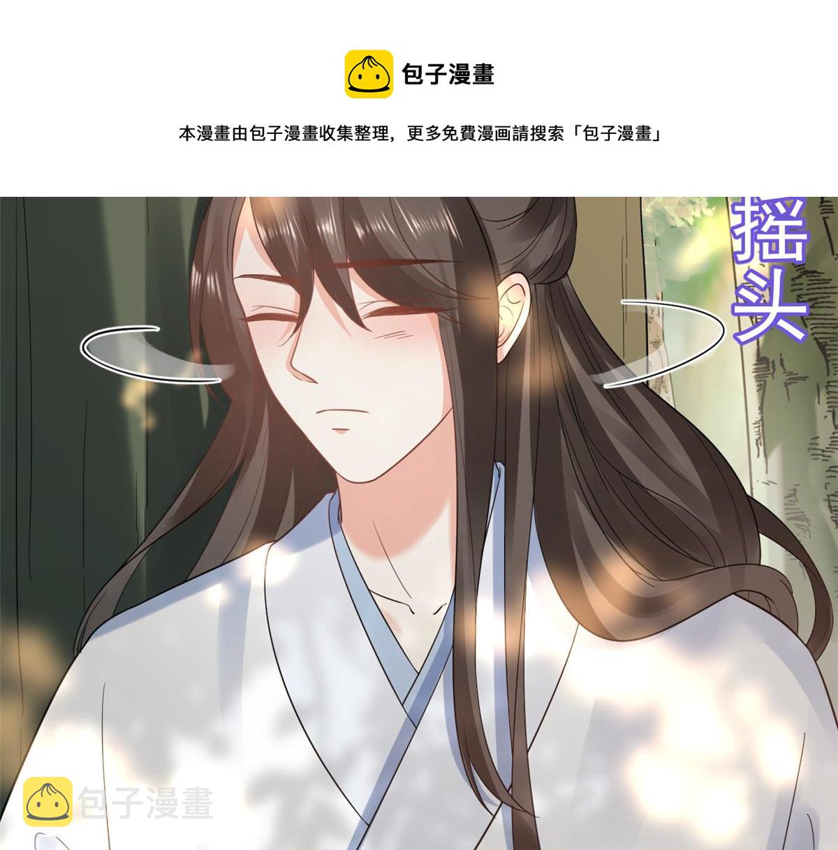 77 王爷万福-互相表白116
