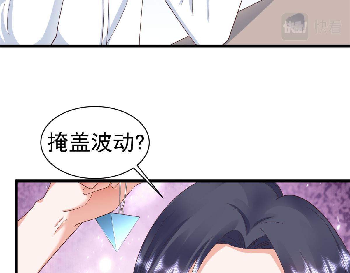 110问仙黄泉-入侵问仙路33