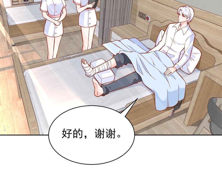 16 全民偶像——灵魂发问32