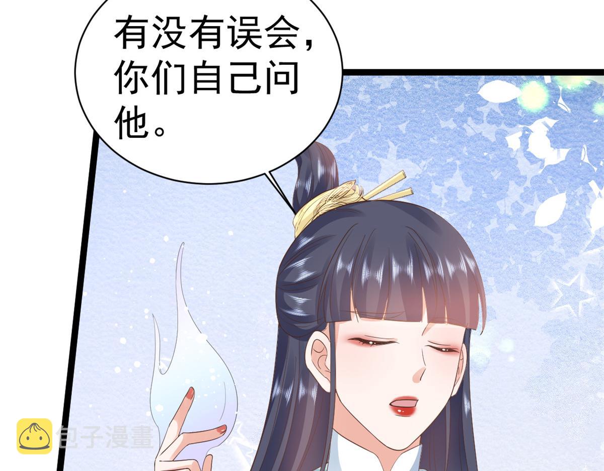 106无上仙途-最难熬的时间58