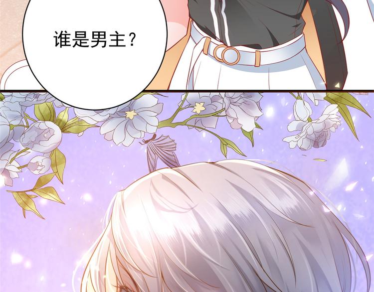 预告60