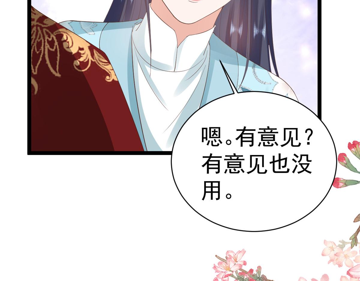 106无上仙途-最难熬的时间25