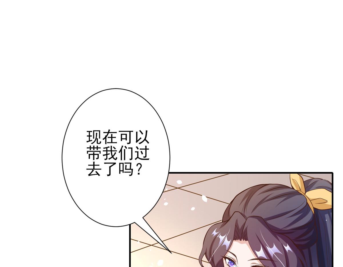 39 末日首富——入住别墅52
