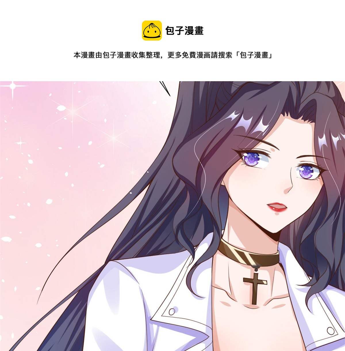 39 末日首富——入住别墅29