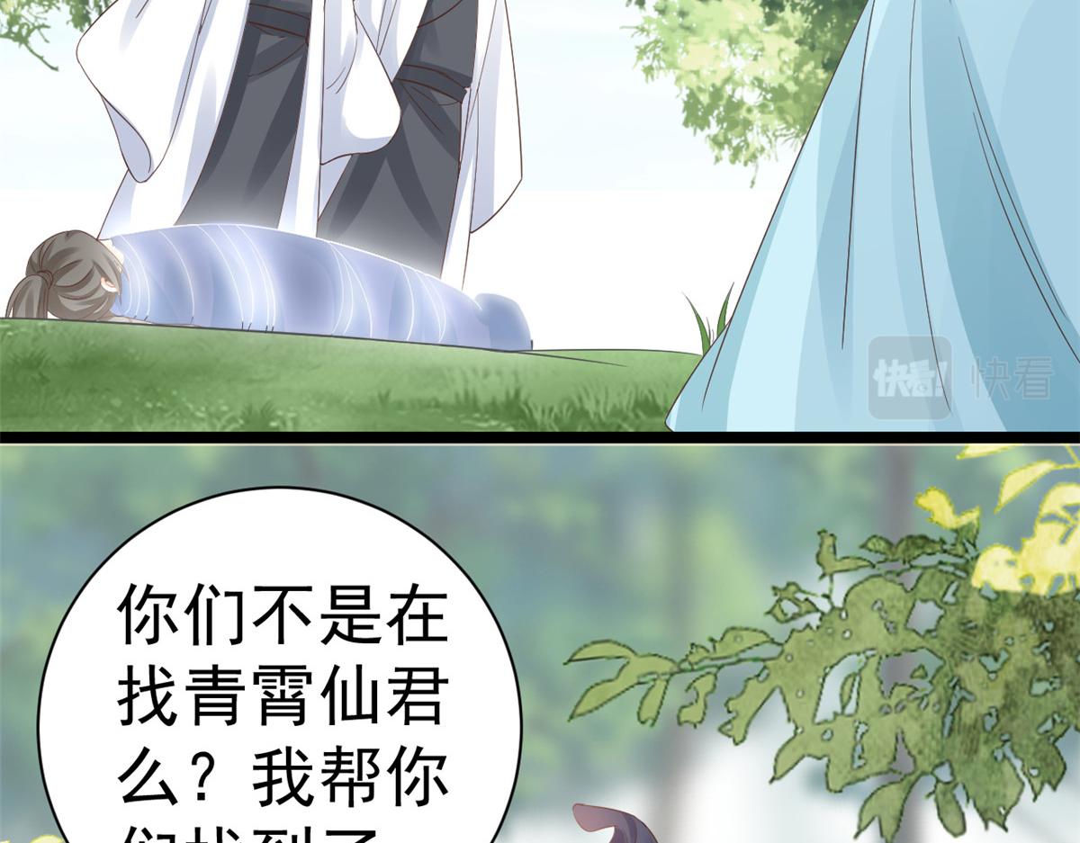 106无上仙途-最难熬的时间43