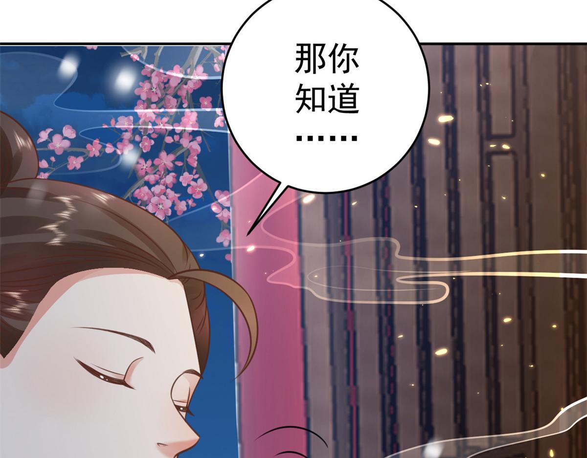 85 王爷万福-皇帝喜当爹27