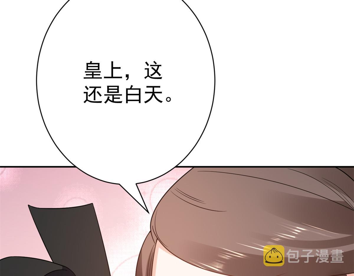 69 王爷万福-牡丹海棠争锋38