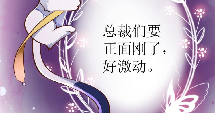 24 全民偶像——她不喜欢我102