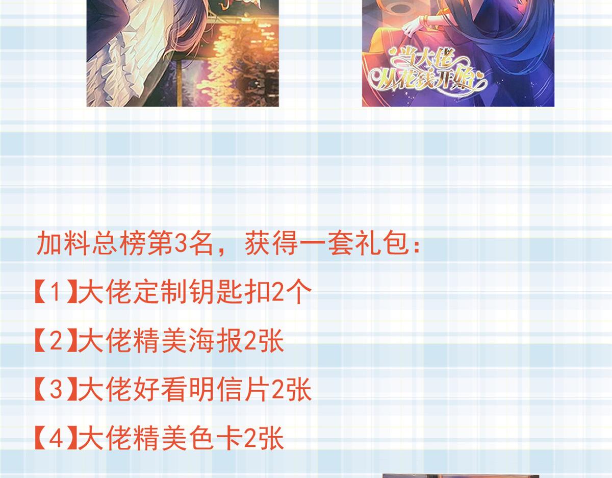 114 问仙黄泉-新主人123