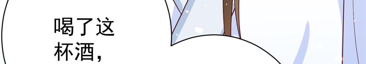 65 王爷万福——赴约品花阁89