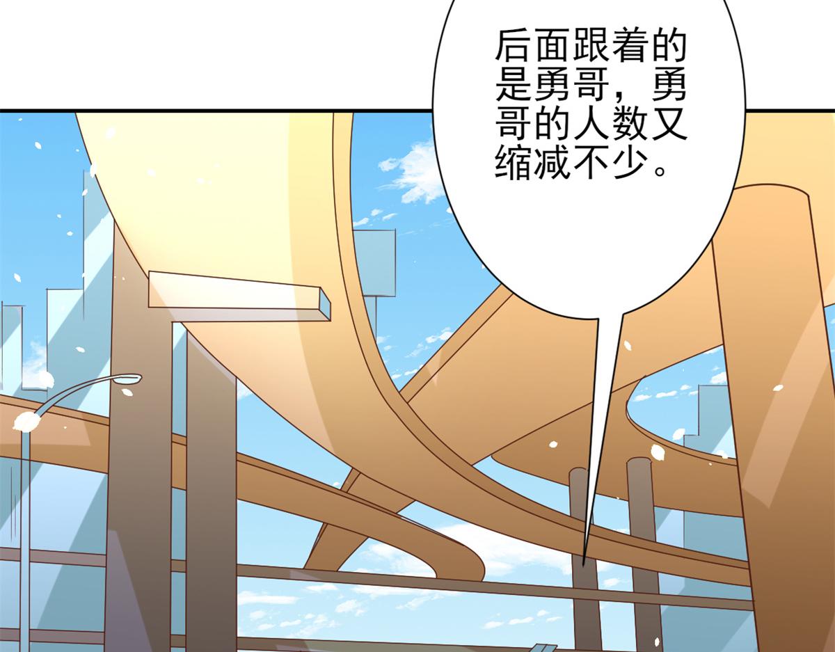 43 末日首富——变异丧尸67