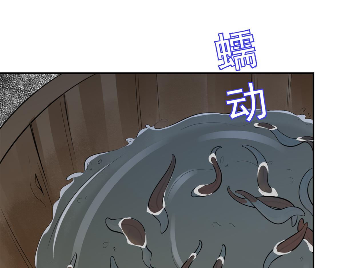 74 王爷万福-没良心的燕归106