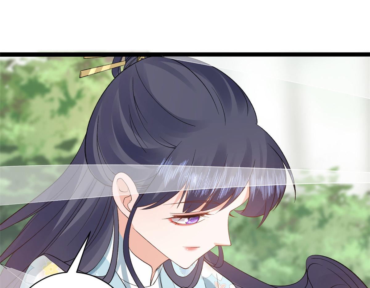 101无上仙途-上古魔气64