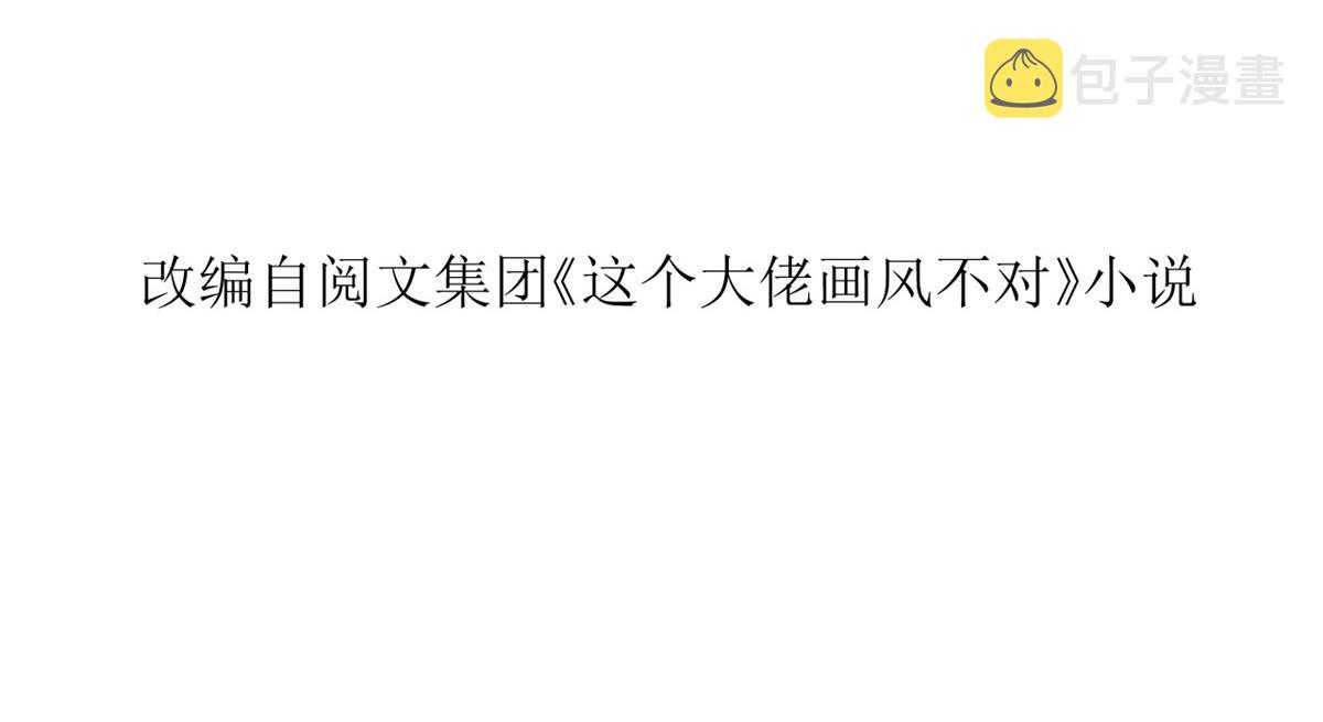 94 无上仙途-破开封印3