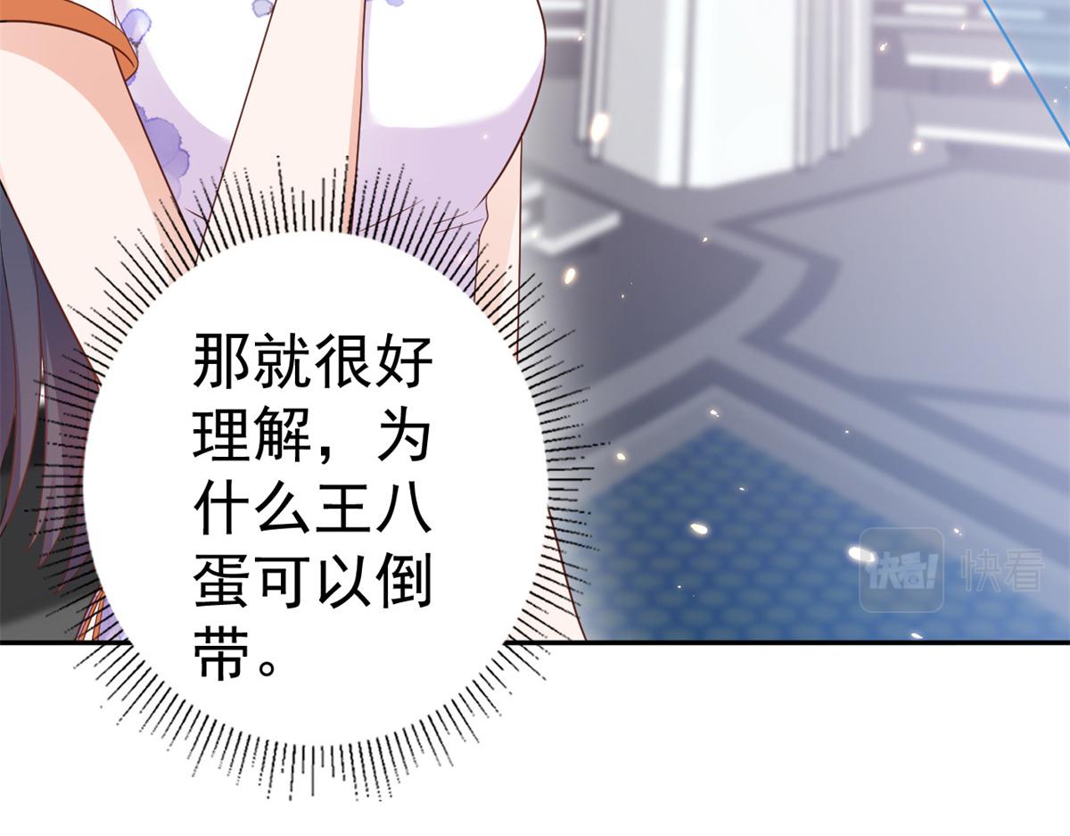 91问仙黄泉-好人卡是谁？23
