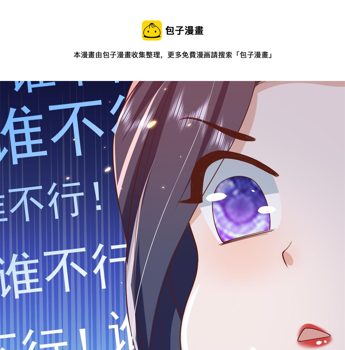 52 末日首富——谁不行？？109