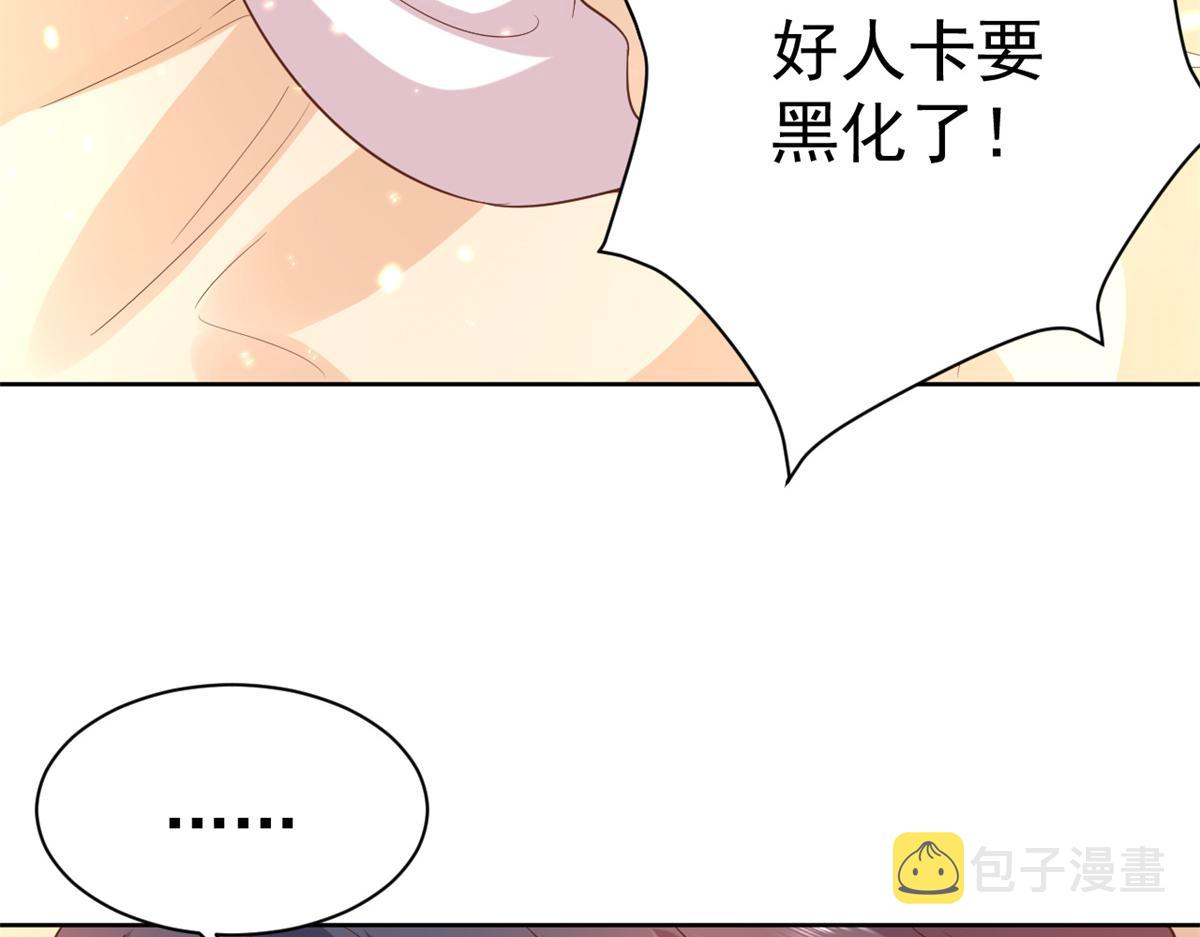 65 王爷万福——赴约品花阁134