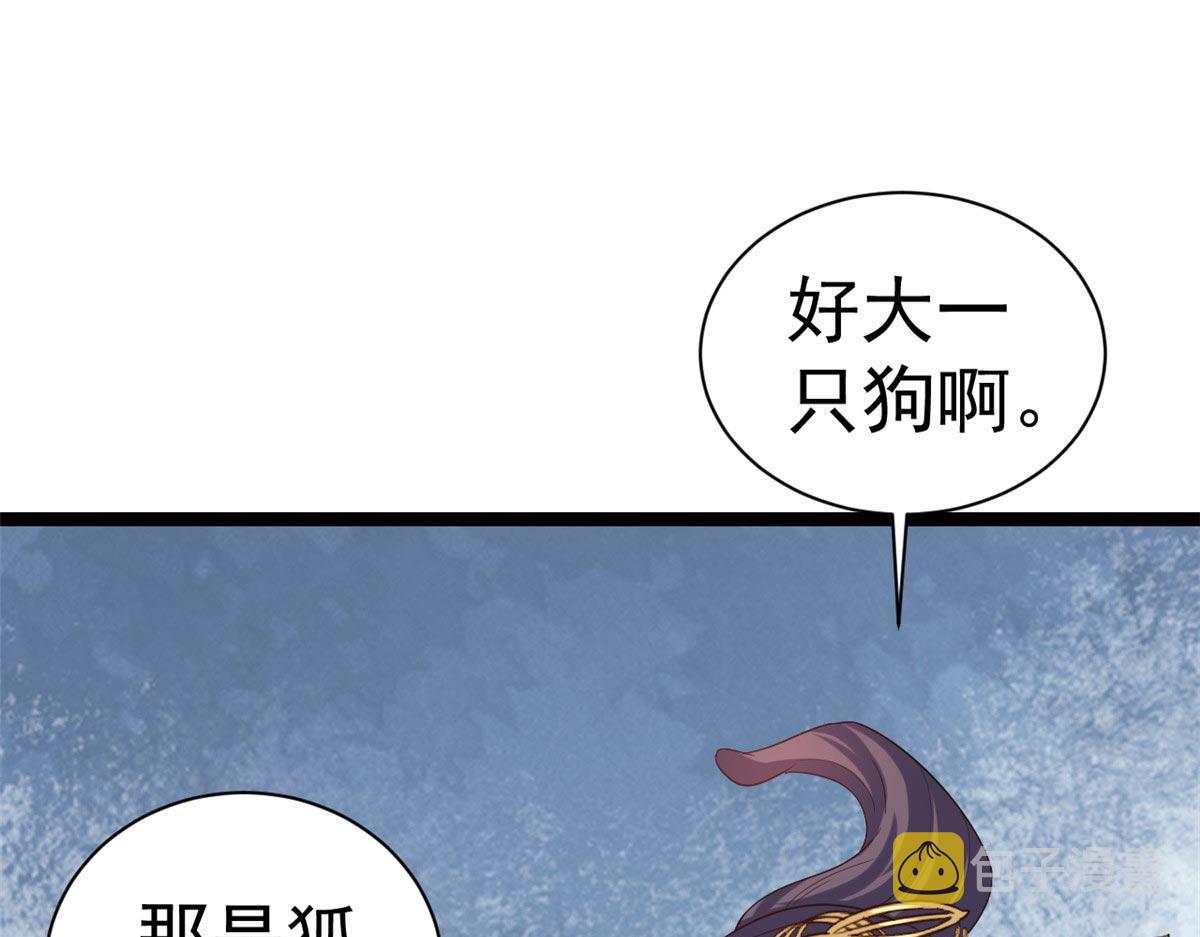 94 无上仙途-破开封印52