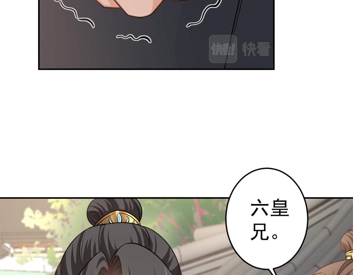 73 王爷万福-燕归落水84