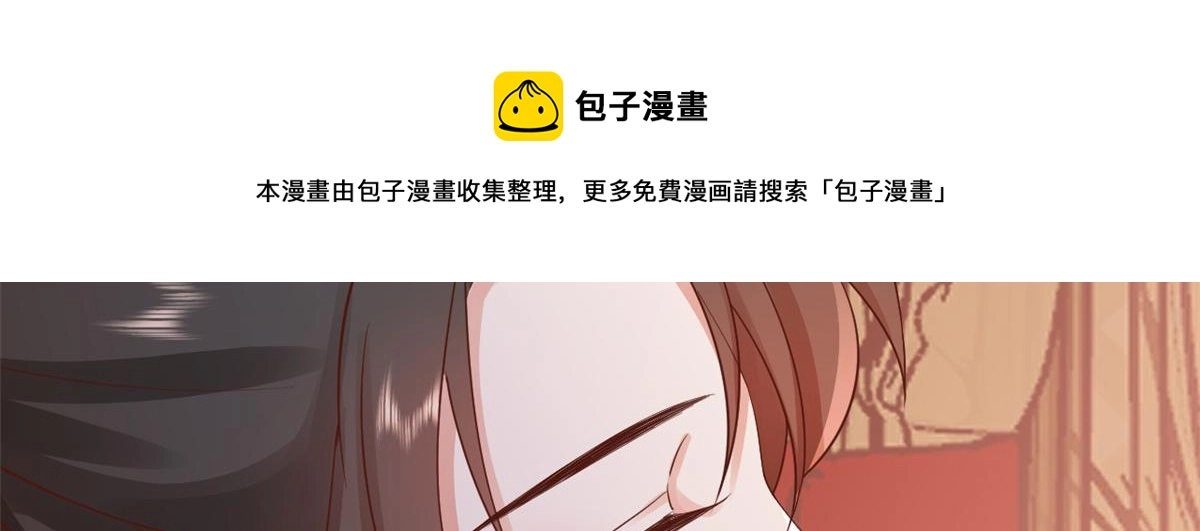 82王爷万福-洞房花烛夜64