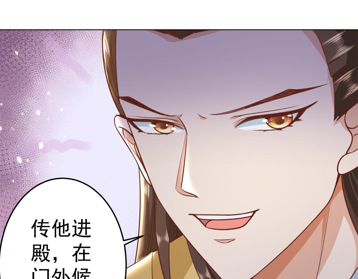 62 王爷万福——侍寝82