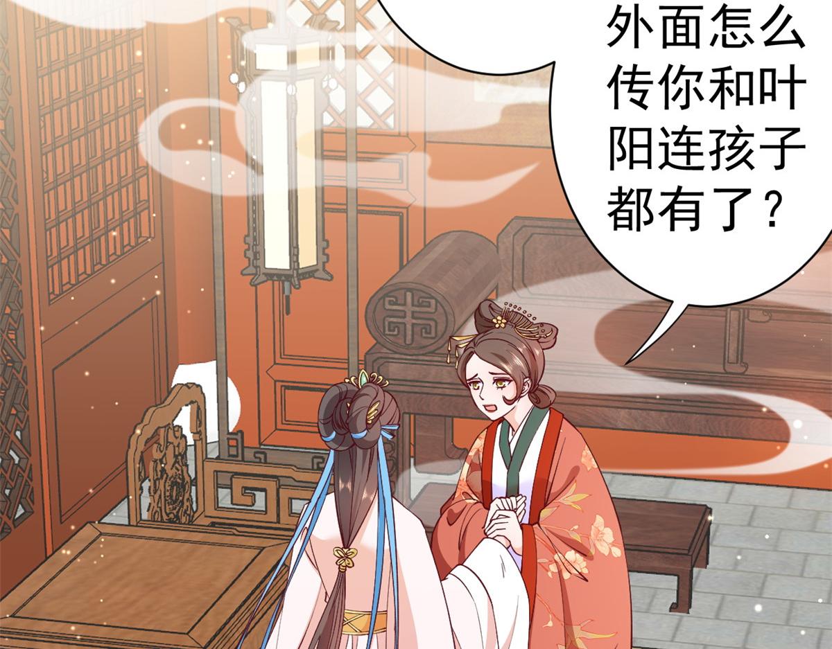 60 王爷万福——宫中内卷9