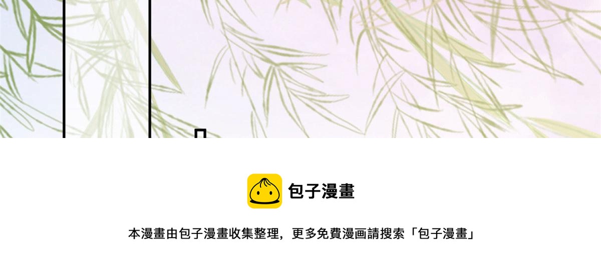 83 王爷万福-海棠为谁种20