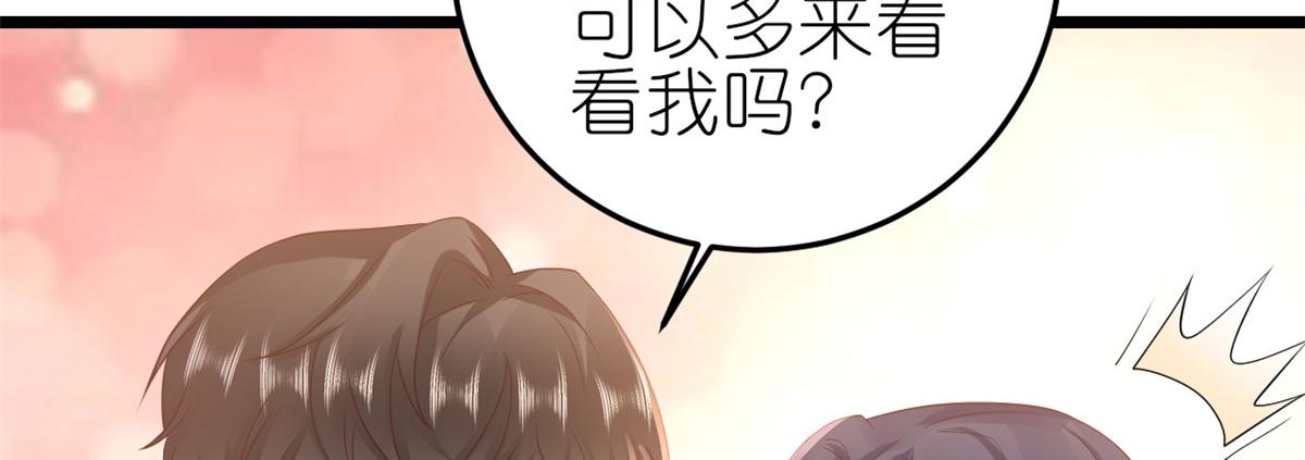 116 问仙黄泉-我是你女朋友100