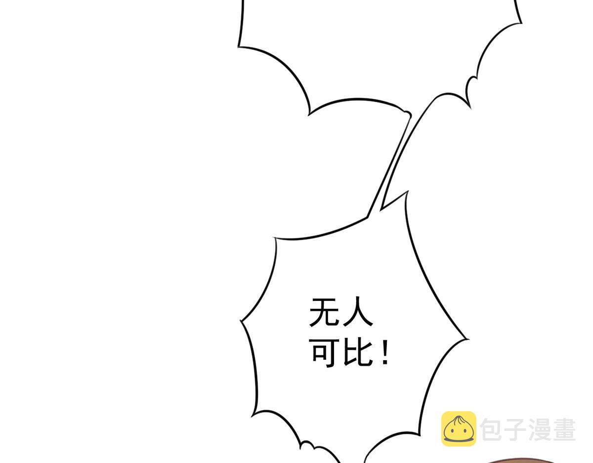 57 王爷万福——江湖术士96