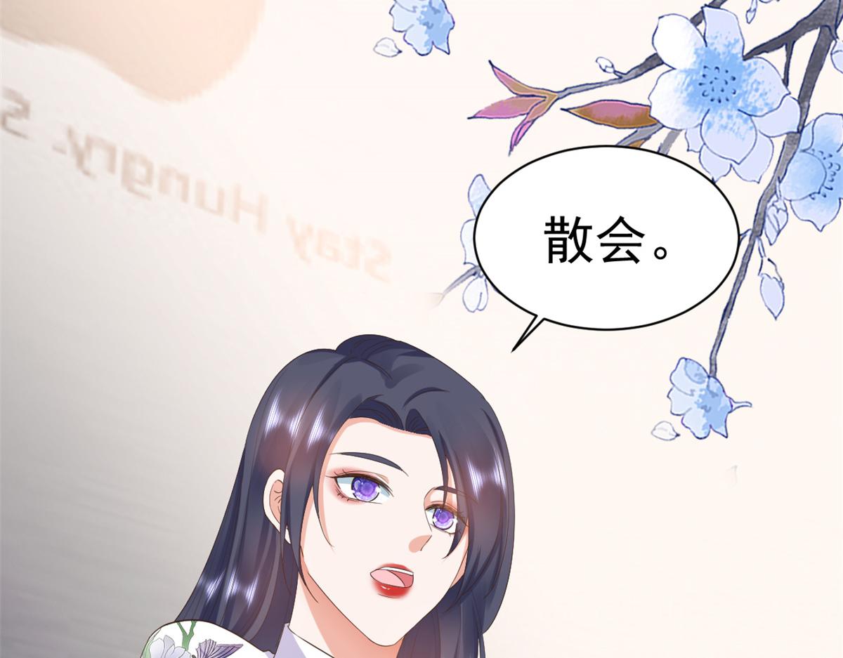 110问仙黄泉-入侵问仙路52