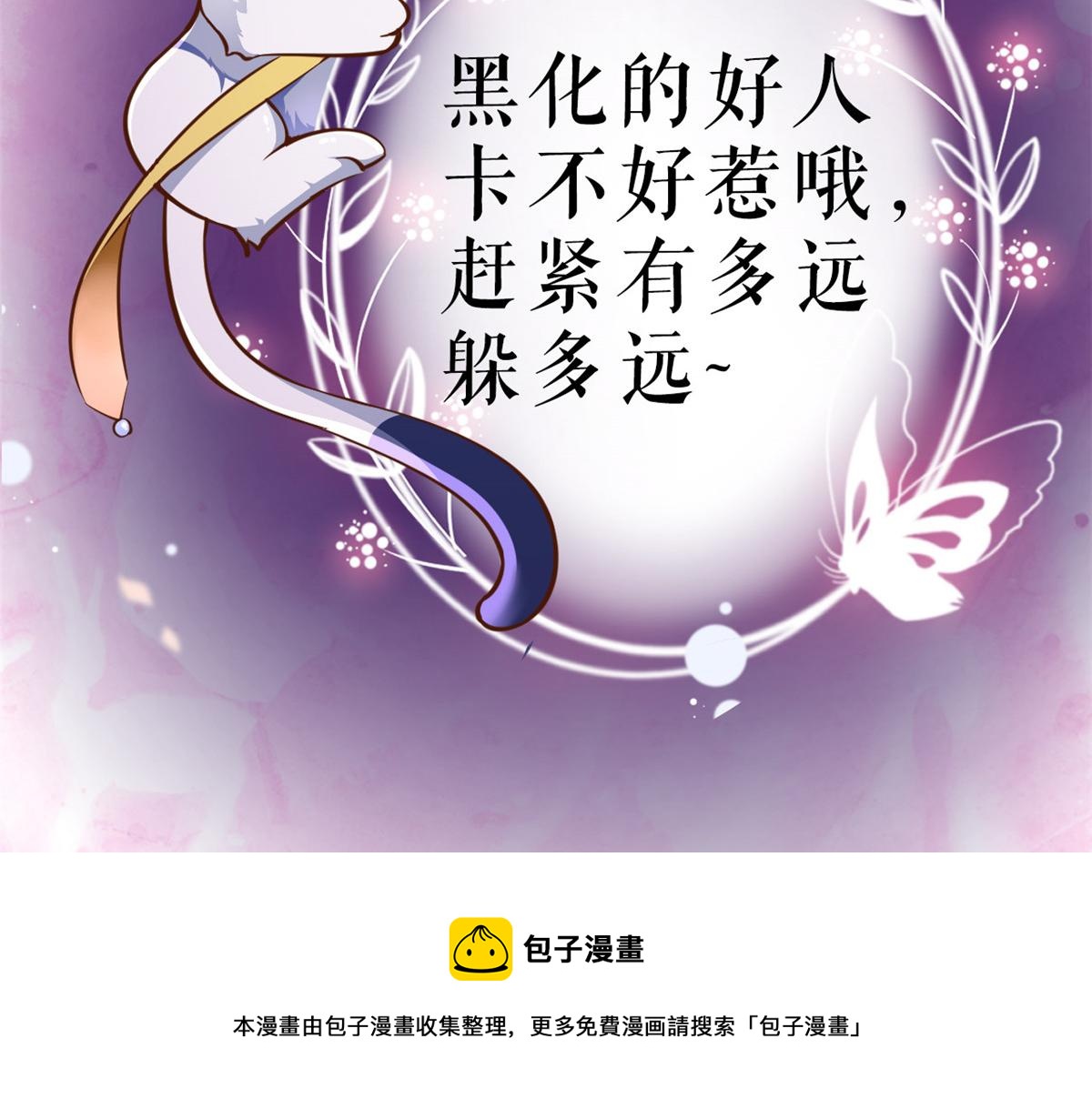 79 王爷万福-赐婚被拒156