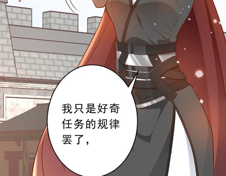 04 全民偶像——虽远必诛！54