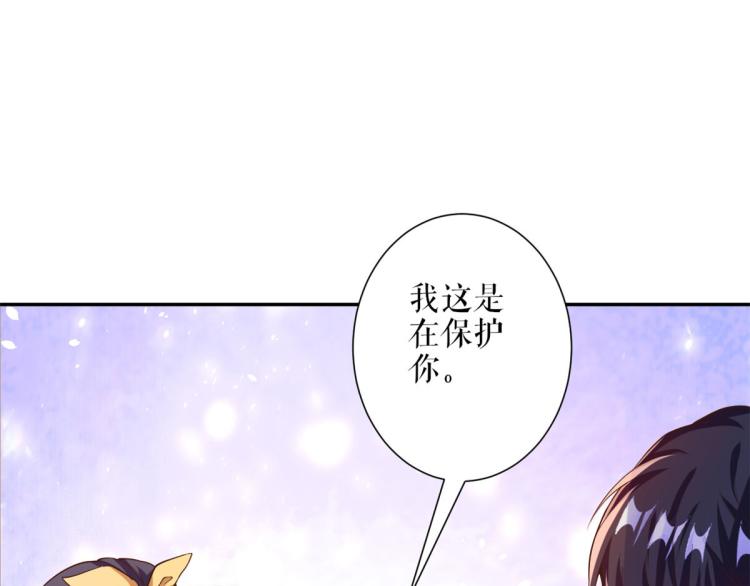 36 末日首富——洗澡90