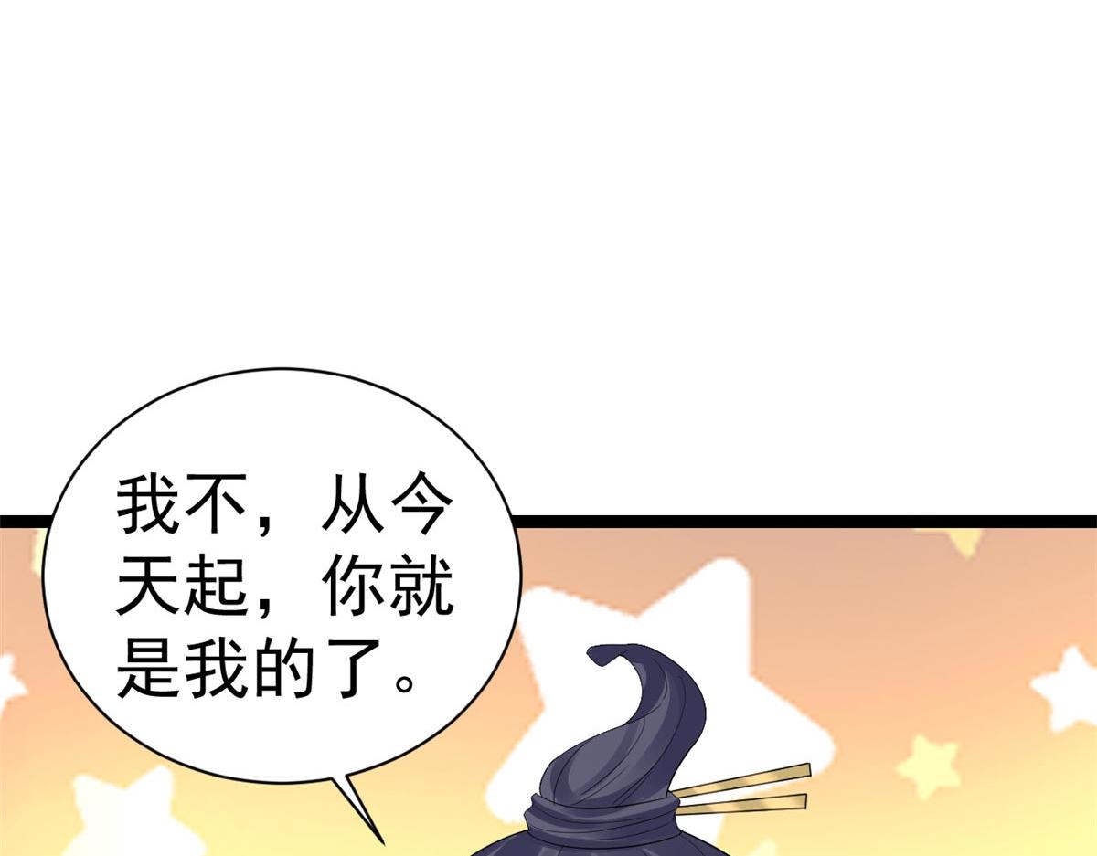 94 无上仙途-破开封印101