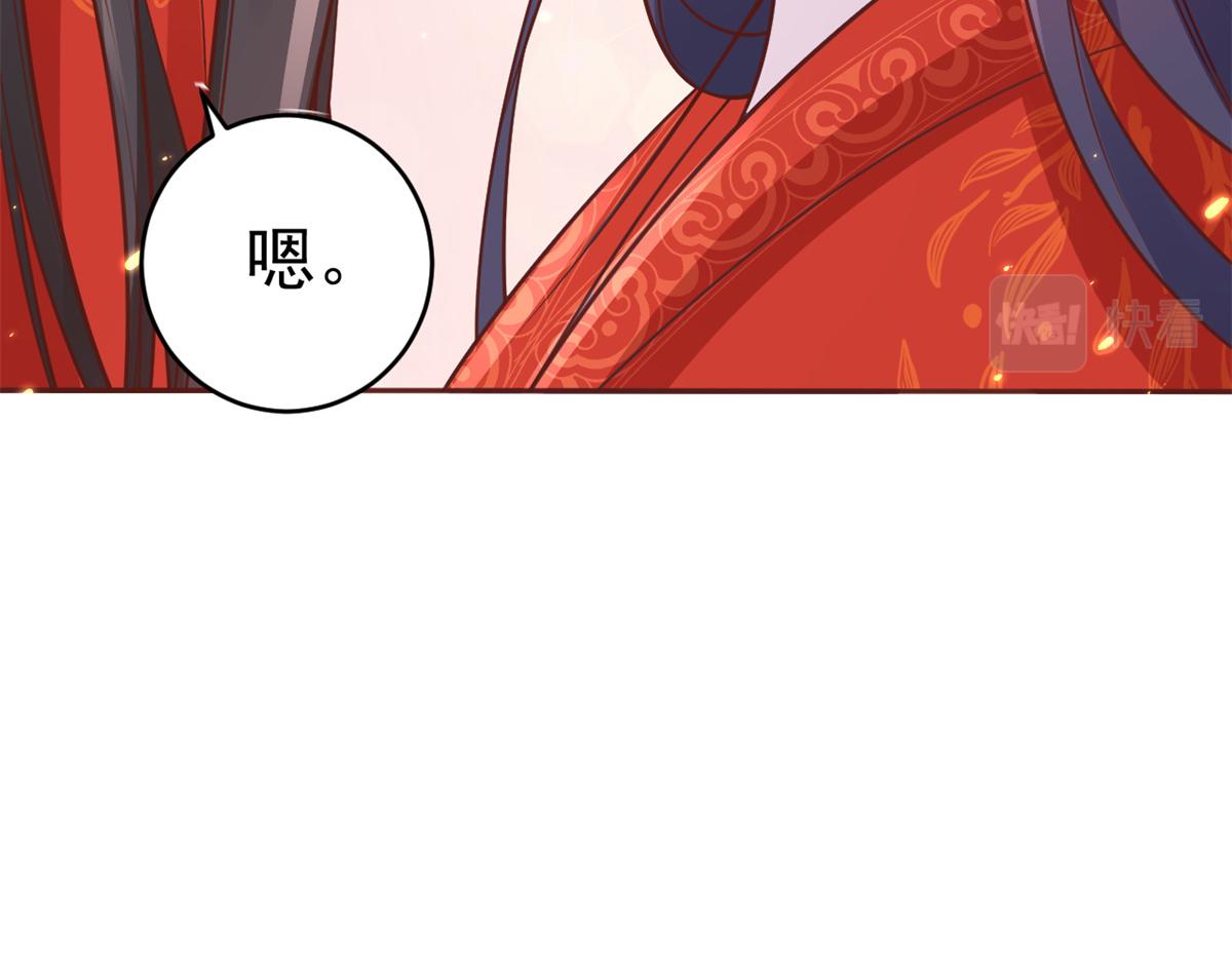 81王爷万福-大婚之日126