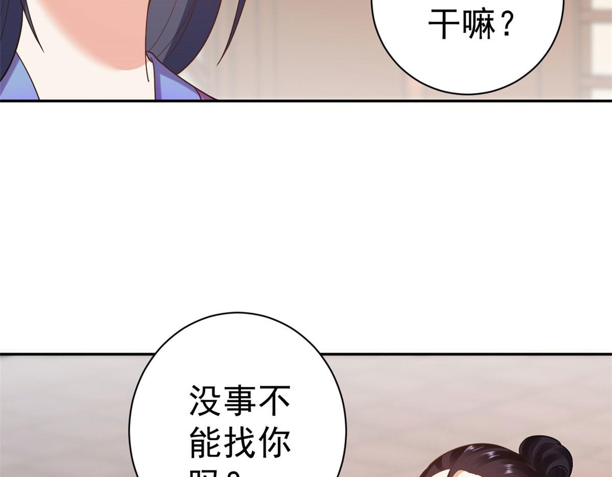 75 王爷万福-生命传承教学100